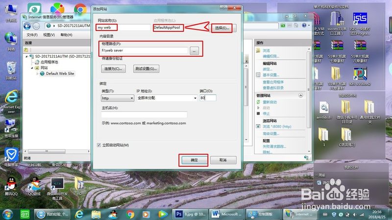 洗衣机维修资质办理：必备材料与流程解析**