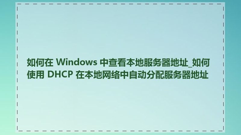三菱中央空调维修：了解报价背后的关键因素**