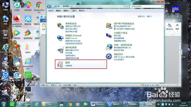 老房子防水补漏：如何识别靠谱的施工方案