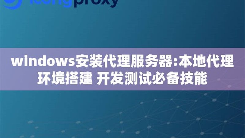 空调维修代理公司推荐