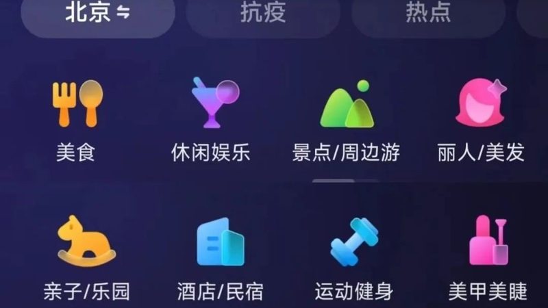 小标题：行业背景与趋势