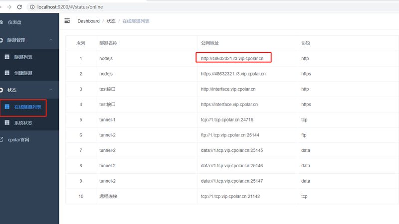 北京育儿嫂中介服务流程